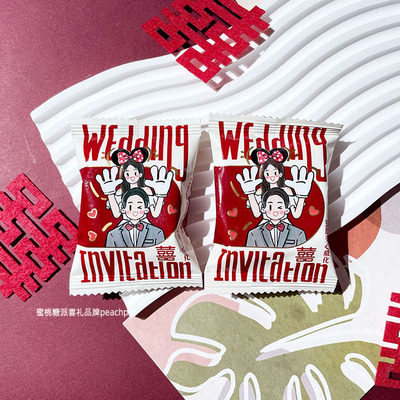 彩虹日记卡通五层夹心威化饼干