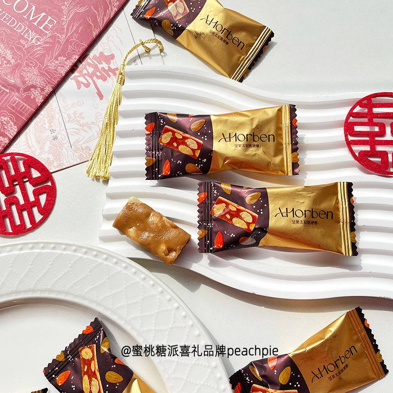 巧斐尔奥赫本坚果太妃脆硬糖高端结婚喜糖伴手礼企业年会招待零食,零食/坚果/特产,焦糖/太妃糖,淘宝优惠券,粉丝福利购,淘宝优惠卷