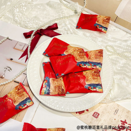 DENMAS丹玛仕枣财进宝红色喜糖结婚订婚散装糖果小红书推荐