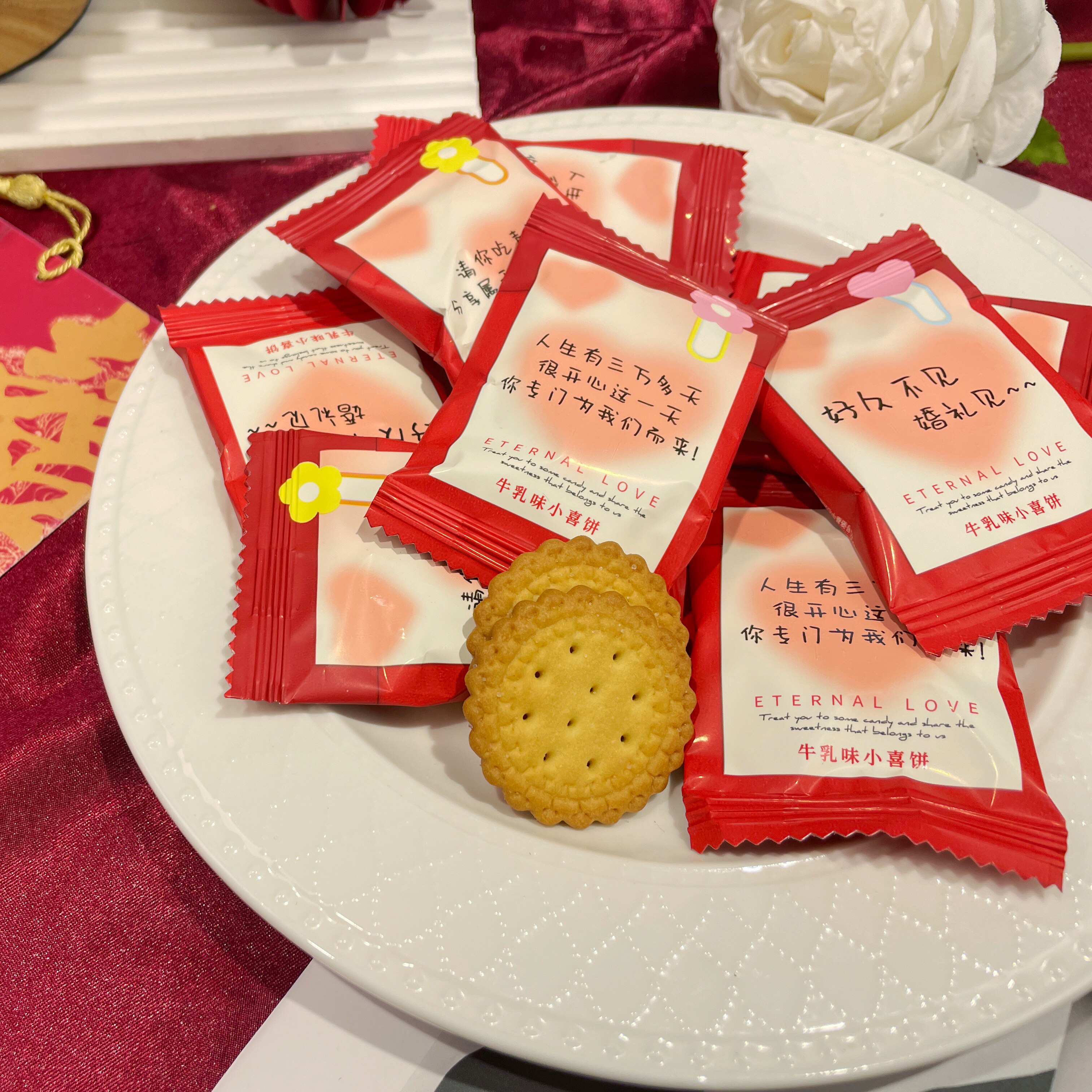 彩虹日记牛乳味小喜饼婚庆喜糖伴手礼高颜值薄脆饼干小零食