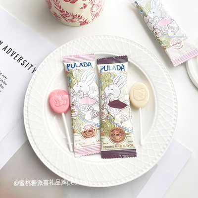 PULADA朴拉达小兔棒棒糖原味草莓味结婚喜糖休闲零食伴手礼散装