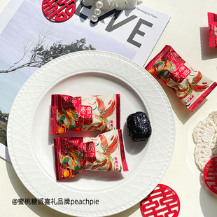 爱相邻龙凤呈祥早生贵子阿胶枣果脯蜜枣喜礼婚庆喜品休闲零食