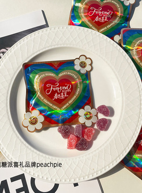 春日喜呈春日橡皮糖婚庆结婚喜糖伴手礼散装批发招待零食儿童糖果