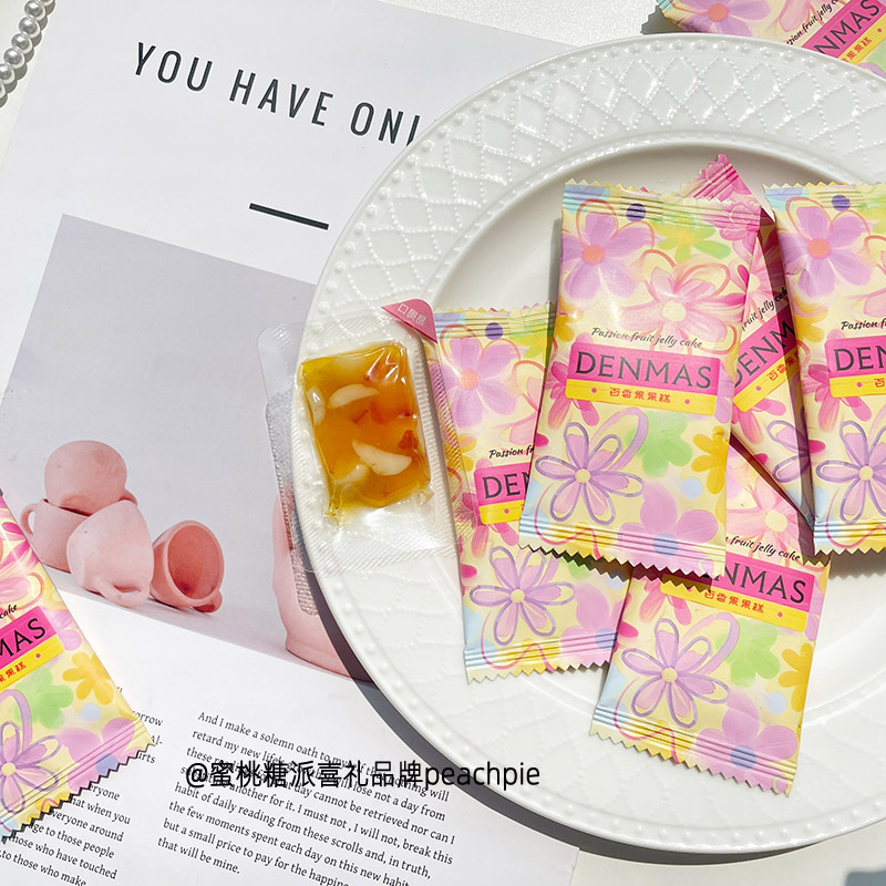 英国DENMAS丹玛仕百香果糕软糕水果高颜值网红结婚喜糖小红书推荐