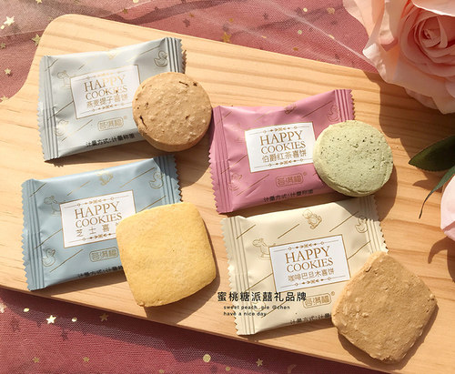 荟满福喜饼糕点高端喜礼伴手礼