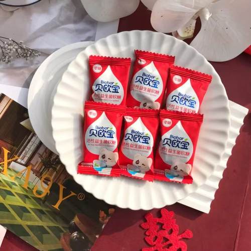 贝欧宝活性益生菌软糖结婚订婚高端喜糖圣诞节糖果办公室小零食