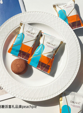 DIKALE帝卡乐可可味夹心棉花糖婚庆喜糖高颜值伴手礼招待休闲零食