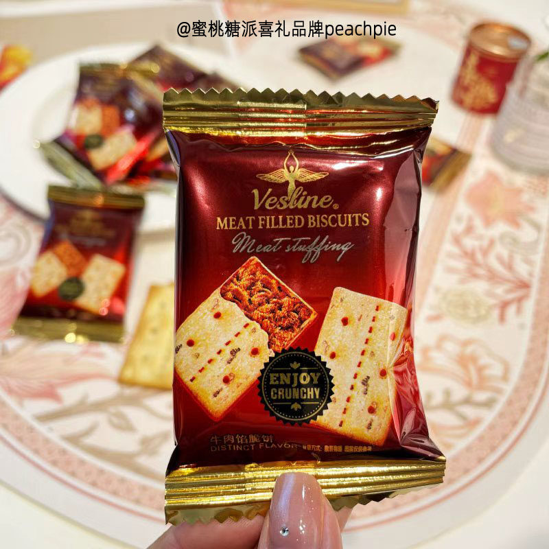 Vesline牛肉馅脆饼干结婚喜糖搭配网红追剧办公休闲零食喜礼