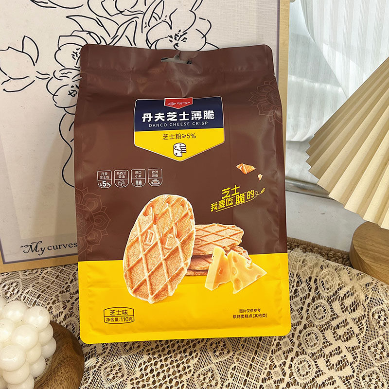 丹夫黄油芝士薄脆饼干高端结婚喜饼伴手礼办公室点心零食品