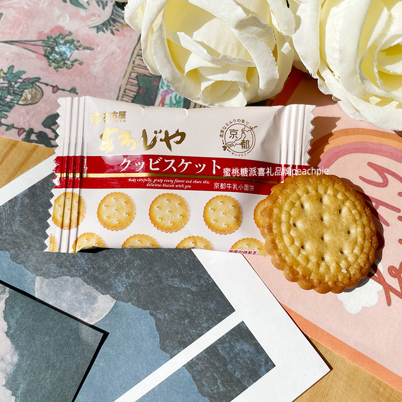 太古屋海盐牛乳小圆饼