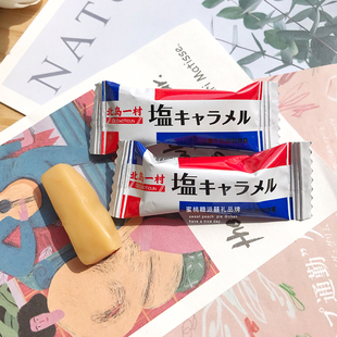 好亲家日式太妃糖海盐牛奶糖软糖结婚庆喜糖果休闲零食伴手礼喜礼