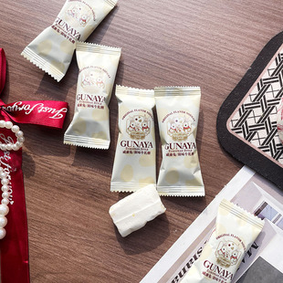 古奈屋威廉兔原味牛轧糖高颜值休闲结婚喜糖婚庆零食糖果年货批发