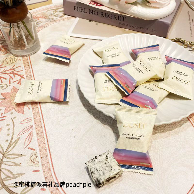 ZOSLI佐斯里巧克力味雪花酥休闲零食婚庆喜糖伴手礼奶芙牛轧糖