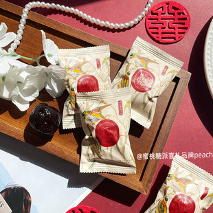 爱相邻侑礼侑糖比翼双飞阿胶蜜枣果脯结婚庆喜糖伴手礼搭配零食