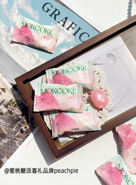 mokcoke莫可卡芭乐酸糖结婚喜糖伴手礼休闲散装零食搭配喜礼批发
