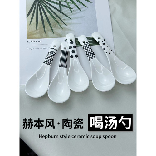 新款陶瓷勺子家用汤勺调羹汤匙饭勺甜品喝汤勺小勺子ins风