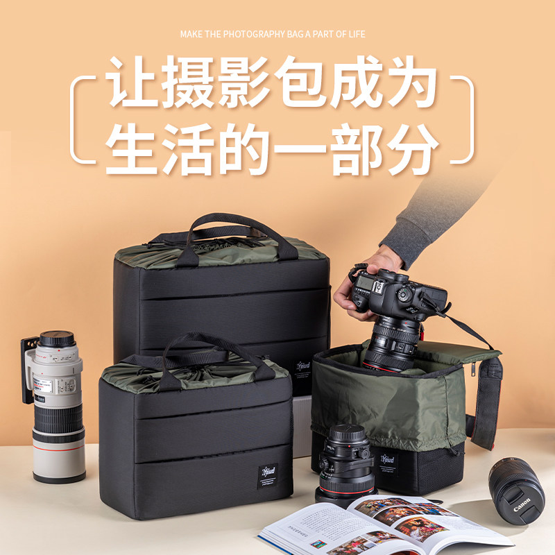 yeud相机内胆包适用单反5D4 D850微单A9A7便携保护套