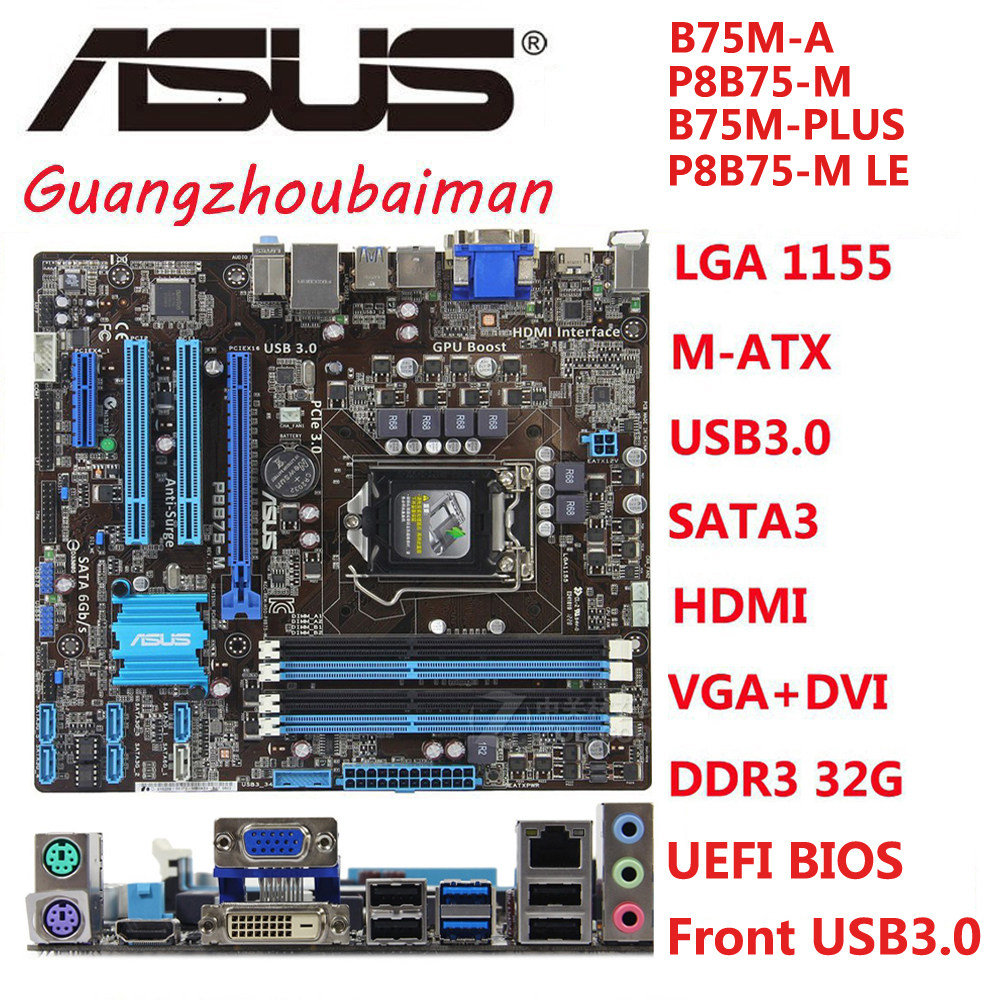 asus/华硕 p8b75-m le/b75m-plus/b75m-a/ddr3 台式机 1155针 b75