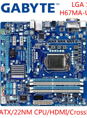 技嘉 H67MA-USB3-B3主板 1155针 DDR3 M-ATX B75 H67 H61台式机