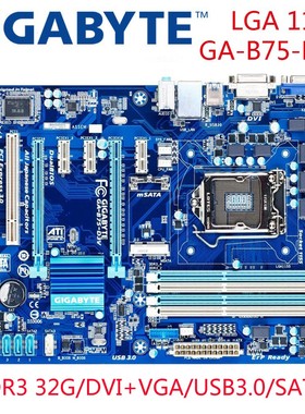 Gigabyte/技嘉 B75-D3V P75-D3/D3P B75主板 1155针 DDR3 台式机