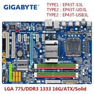 技嘉EP43T-S3L USB3L UD3L主板 ATX DDR3 P43 775针 台式机