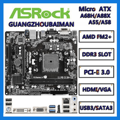 M-ATXSATA3HDMI前置USB3.0