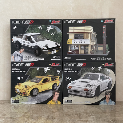 双鹰C61024益智拼装积木玩具