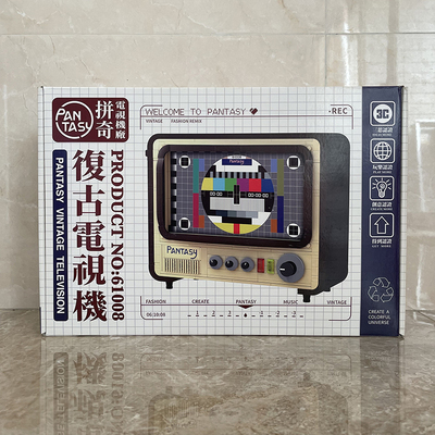 拼奇61008经典怀旧复古电视机创意儿童益智拼装积木玩具潮流模型