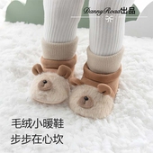 新款 1岁婴儿学步鞋 宝宝鞋 冬季 软底连袜鞋 加绒保暖0 卡通小熊童鞋