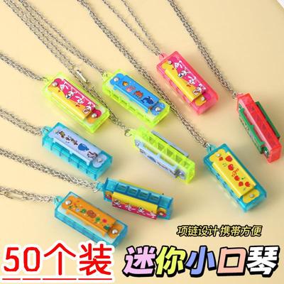 儿童迷你小口琴4孔4音项