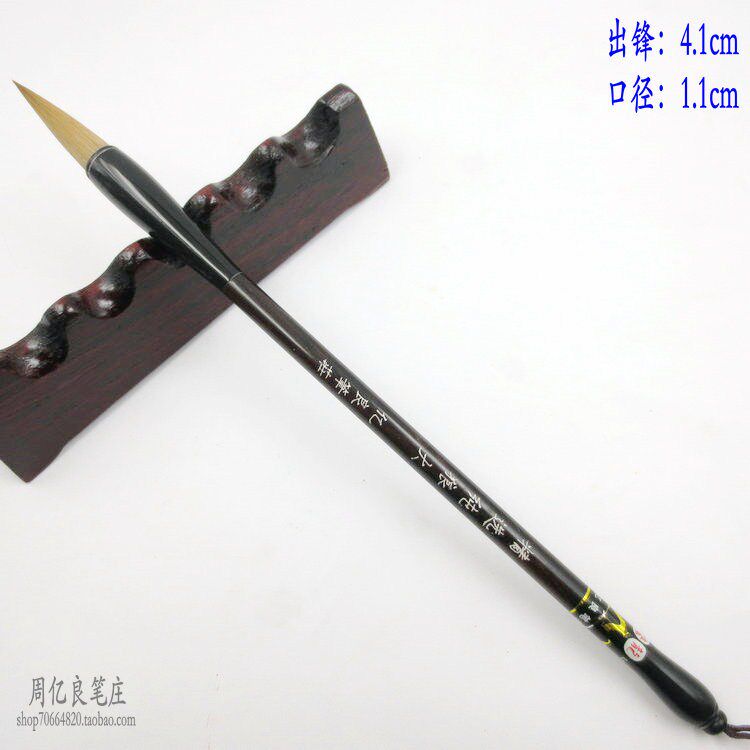 精选纯狼 优质纯狼毫黑檀木杆毛笔 厂家直销文房四宝亿良笔庄