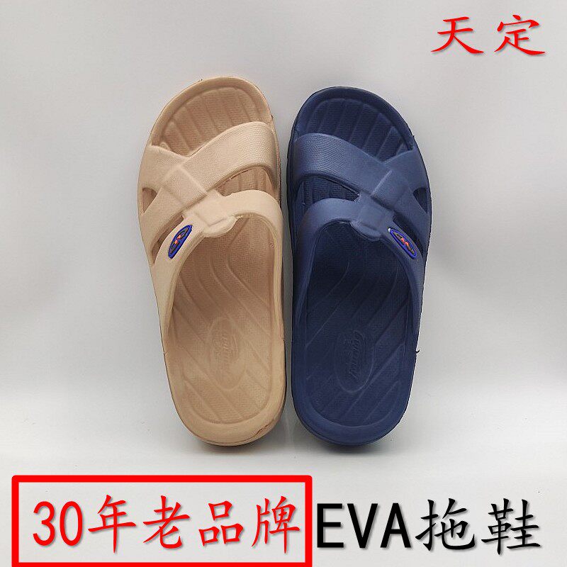 夏季男式厚底居家室内拖鞋软底凉拖EVA防滑耐磨一字拖包邮