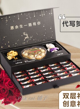 抖音糖果礼盒装女友零食德芙巧克力创意高颜值生日七夕情人61儿童