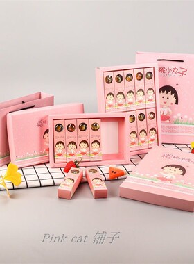 买一送一抖音星空棒棒糖礼盒装送男女朋友闺蜜儿童生日圣诞节礼物