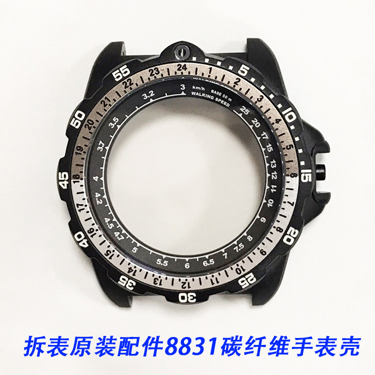 适用luminox鲁美诺斯8830系列8831碳纤维手表壳含转盘氚气管玻璃