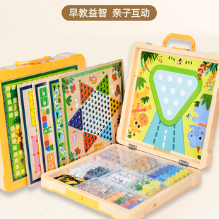 磁吸飞行棋儿童多功能棋盘多合一棋类益智玩具五子棋游戏生日礼物