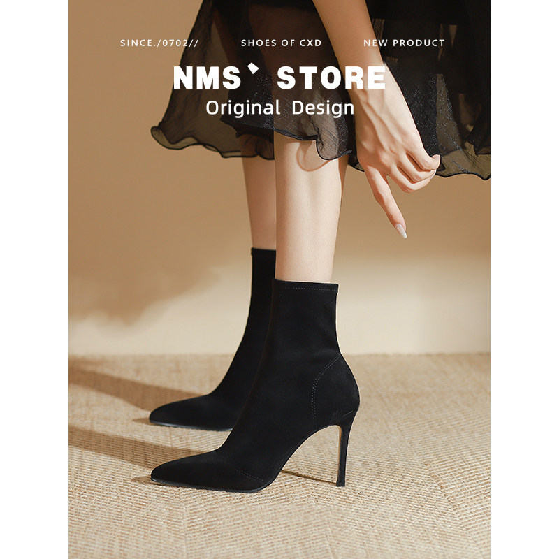 羊猄绒黑色弹力瘦瘦袜靴2025年新款中筒细跟尖头显瘦高跟短靴女子,女鞋,弹力靴/袜靴,淘宝优惠券,粉丝福利购,淘宝优惠卷