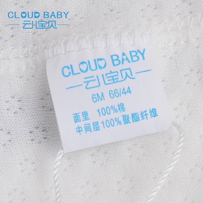 Gilet enfant CLOUD BABY - Ref 2068618 Image 4