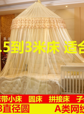 大蚊帐拼接床专用子母床蚊帐吊顶