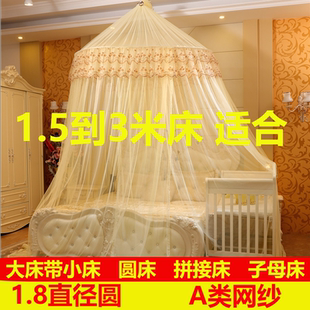 2.8 2.7 3m床炕圆顶吊顶拼接子母床蚊帐 2.5 定制加大超大特大2.4