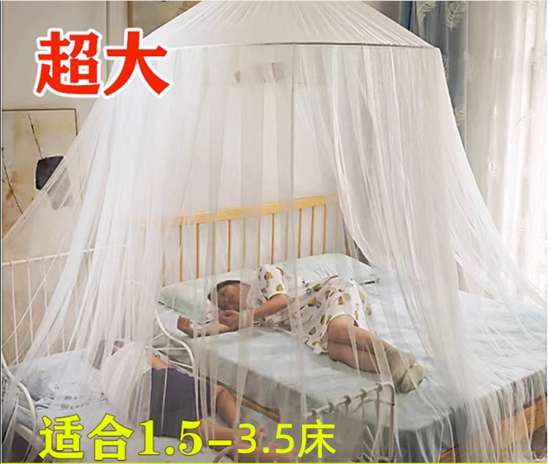 特大吊顶大圆顶蚊帐1.5-3米大床加宽拼接婴儿圆床子母床加大空i.