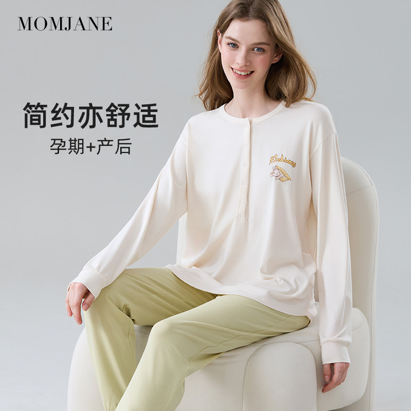 月子服产后孕妇睡衣秋冬款保暖哺乳家居服套装喂奶产妇睡衣孕期,孕妇装/孕产妇用品/营养,家居服套装,淘宝优惠券,粉丝福利购,淘宝优惠卷