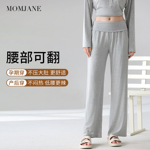 孕妇月子裤产后哺乳睡裤
