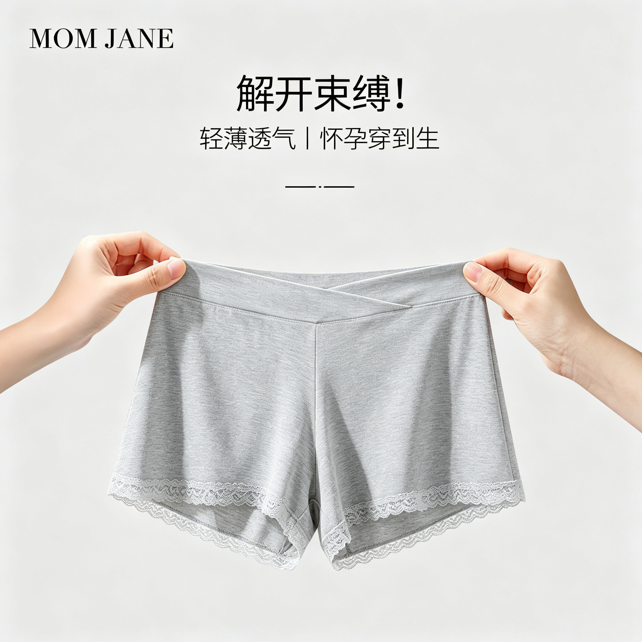 孕妇安全裤夏季薄款莫代尔防走光图片