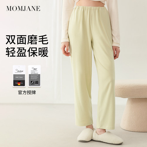 孕妇睡裤保暖秋裤德绒秋冬季棉