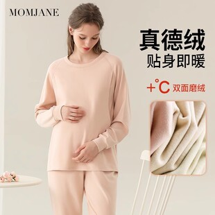 哺乳衣产后喂奶孕期待产家居服产妇 月子服套装 孕妇睡衣睡裤 秋冬款