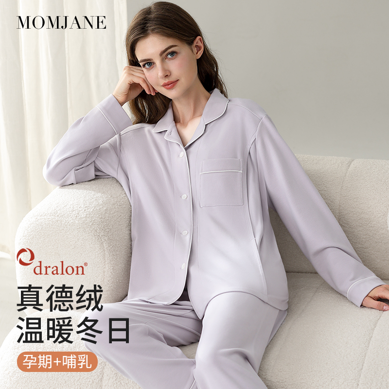 孕妇睡衣月子服秋冬季保暖家居服