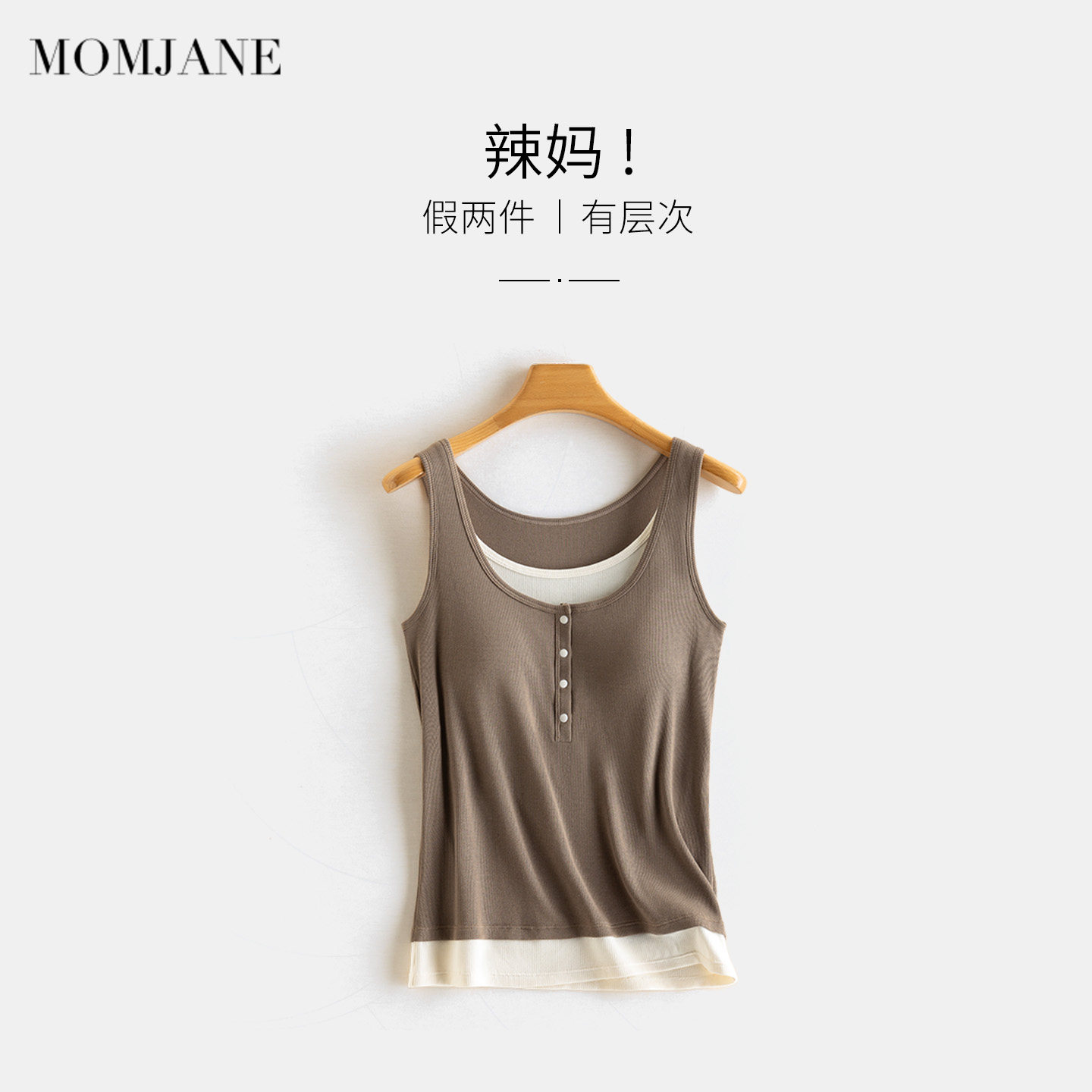 哺乳背心吊带假两件打底衫喂奶春夏季薄款月子服可外穿免穿文胸