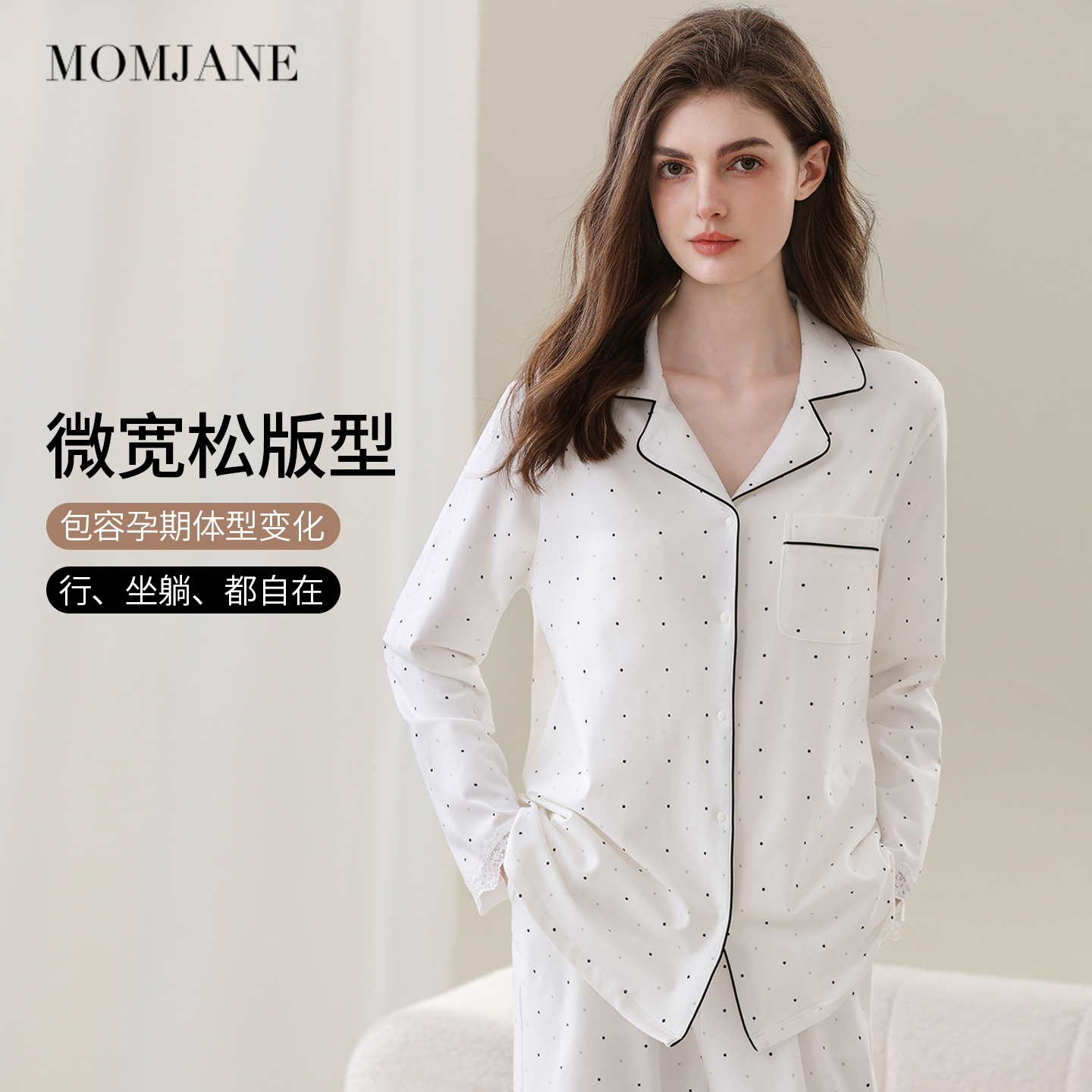 月子服秋冬孕妇睡衣产后带胸垫棉质哺乳衣产妇喂奶家居服母婴套装