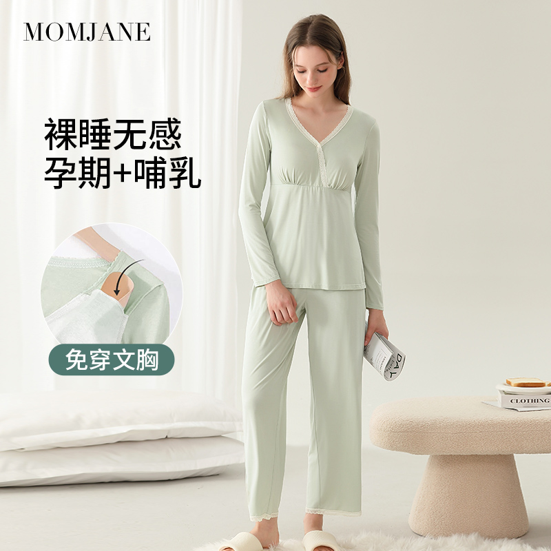月子服套装秋冬款产后带胸垫孕妇睡衣产妇喂奶哺乳衣家居服莫代尔,孕妇装/孕产妇用品/营养,家居服套装,淘宝优惠券,粉丝福利购,淘宝优惠卷